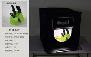 LED 60簡易拍攝棚 淘寶義烏購產(chǎn)品拍攝與數(shù)碼攝影服務(wù)的理想選擇